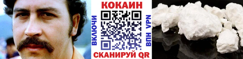 Купить  Зубцов  COCAIN 97% 