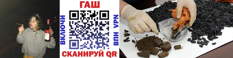 Купить где  Зубцов  ГАШИШ гарик 