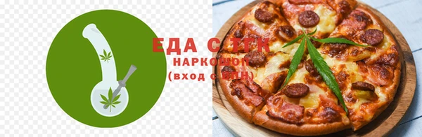 бутират Заводоуковск