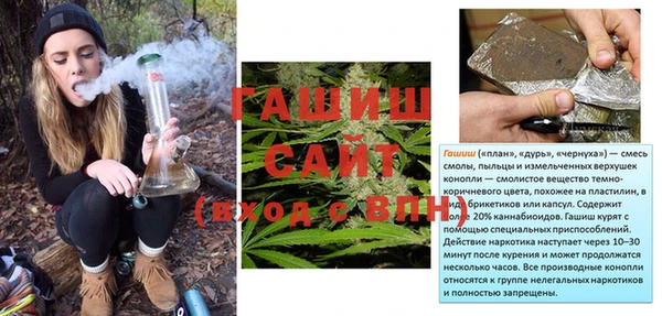 бутират Заводоуковск