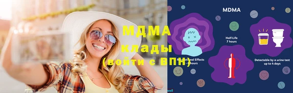 бутират Заводоуковск