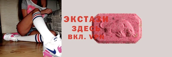 бутират Заводоуковск