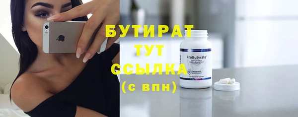 гашик Заволжье