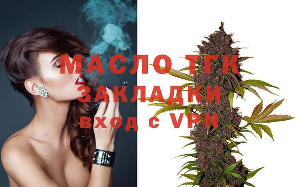 ECSTASY Заволжск