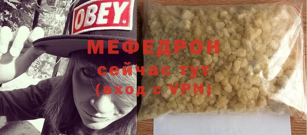 ECSTASY Заволжск