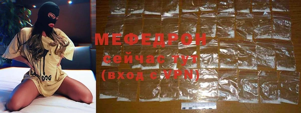бутират Заводоуковск