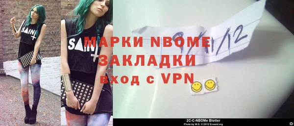 ECSTASY Заволжск