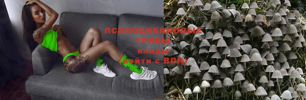 альфа пвп Зерноград