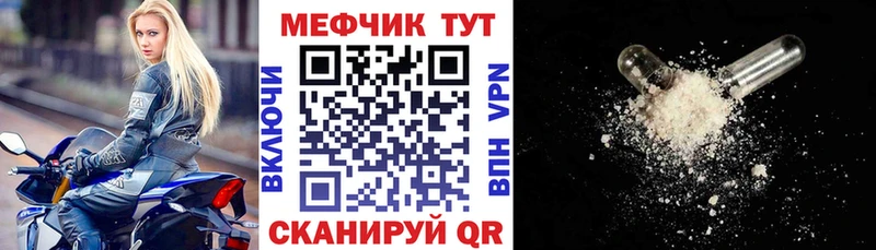 Купить Зубцов Мефедрон VHQ