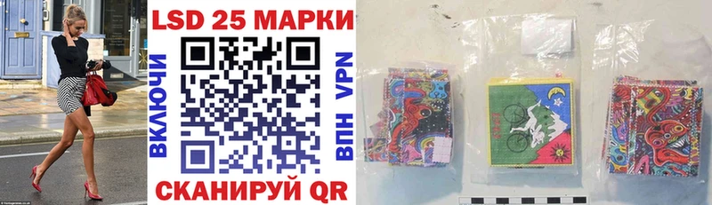 Марки 25I-NBOMe 1,8мг Зубцов
