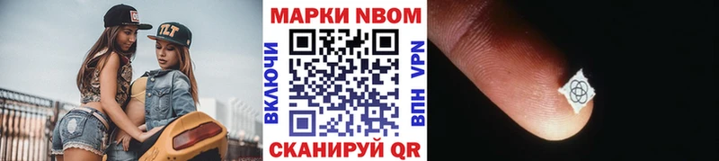 Купить где  Зубцов  Наркотические марки 1,5мг 