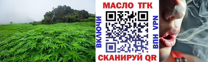 Дистиллят ТГК гашишное масло  Купить  Зубцов 